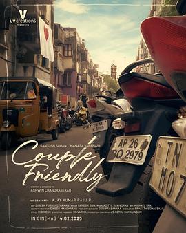 孤舟渡海电影海报